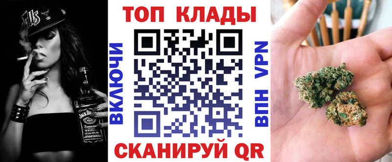 Купить Кетамин  СК  Гашиш  Меф мяу мяу  Бошки Шишки  Калининград