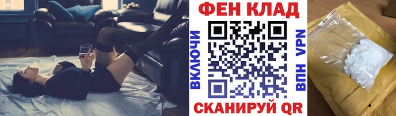 Amphetamine VHQ  Купить закладки  Калининград 
