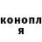 КОКАИН VHQ Kai Sutton