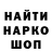 КЕТАМИН VHQ Thomas Hood