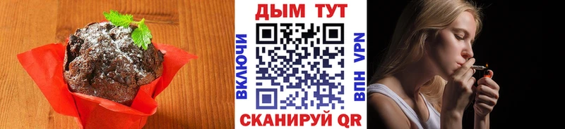 Купить закладки  Калининград  Cannafood конопля 
