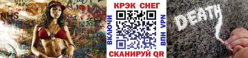 Купить закладки  Калининград  Cocaine FishScale 