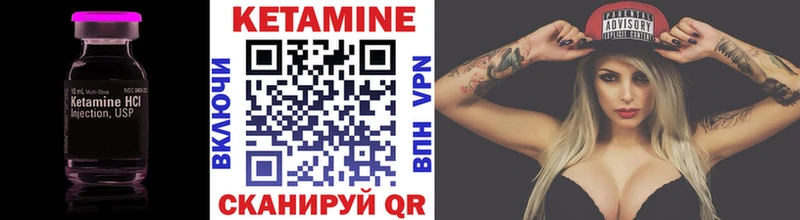 Купить закладки  Калининград  КЕТАМИН ketamine 