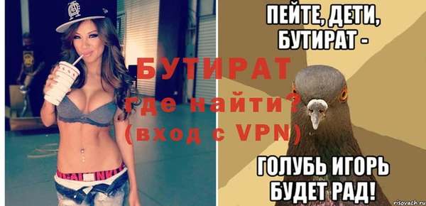 mdma Каменногорск