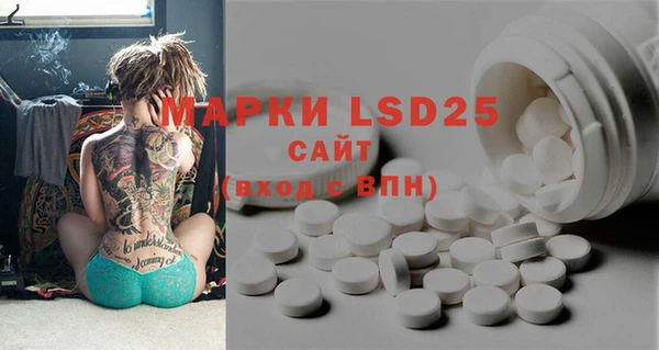 mdma Каменногорск