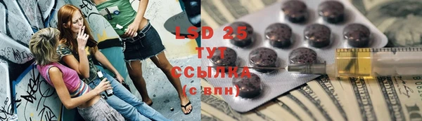 мескалин Каменск-Шахтинский