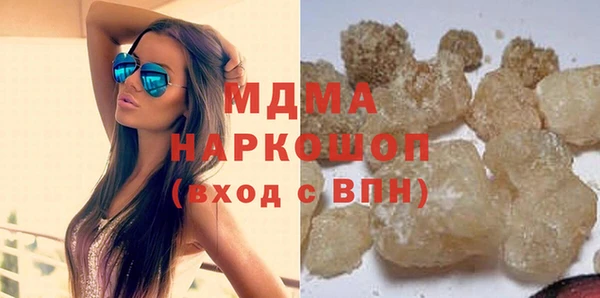 герыч Каменка