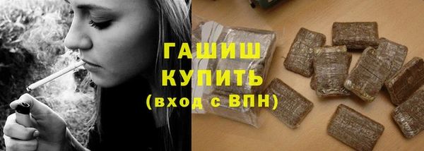 мескалин Каменск-Шахтинский