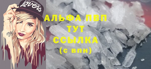 мескалин Каменск-Шахтинский