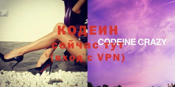 mdma Каменногорск