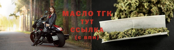 мескалин Каменск-Шахтинский
