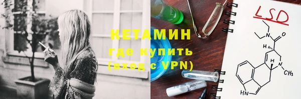 mdma Каменногорск