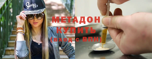 герыч Каменка