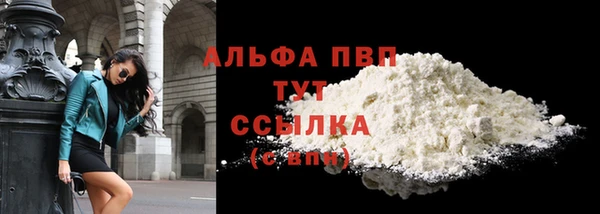mdma Каменногорск