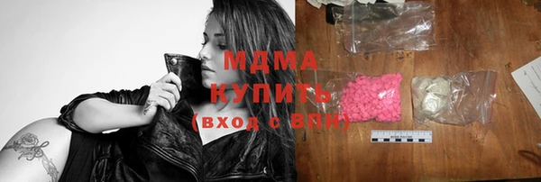 mdma Каменногорск