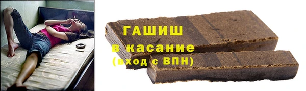 mdma Каменногорск