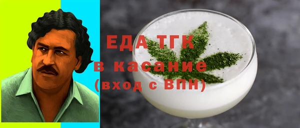 мескалин Каменск-Шахтинский