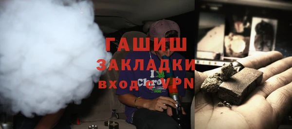 mdma Каменногорск
