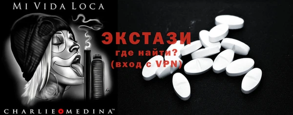 мескалин Каменск-Шахтинский