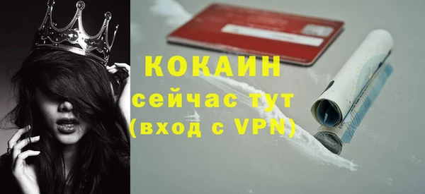 герыч Каменка