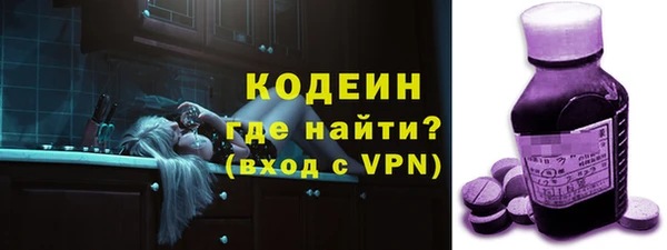 герыч Каменка