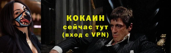 герыч Каменка