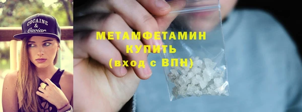 герыч Каменка