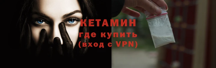 мескалин Каменск-Шахтинский