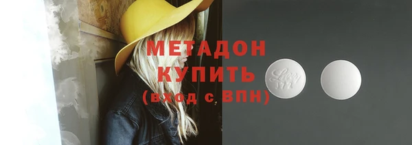 mdma Каменногорск