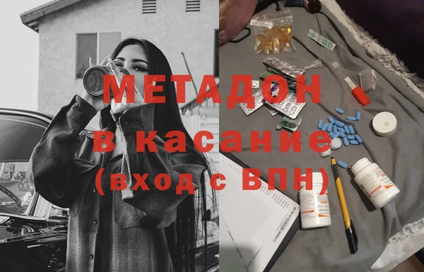 мескалин Каменск-Шахтинский