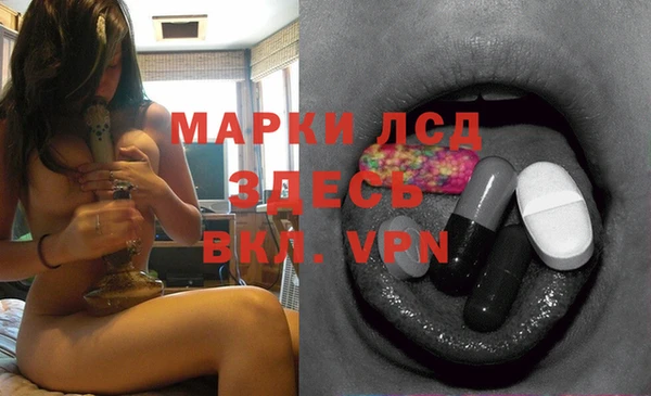 mdma Каменногорск