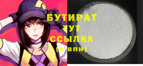 герыч Каменка