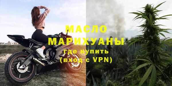 mdma Каменногорск