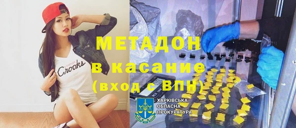 герыч Каменка