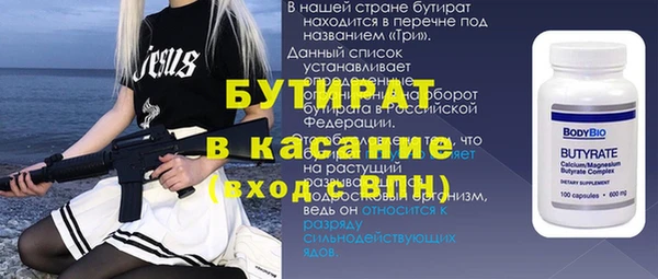 мескалин Каменск-Шахтинский