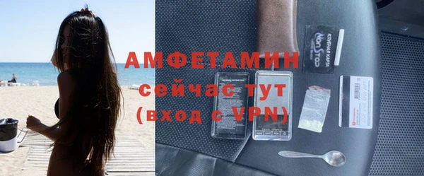 герыч Каменка