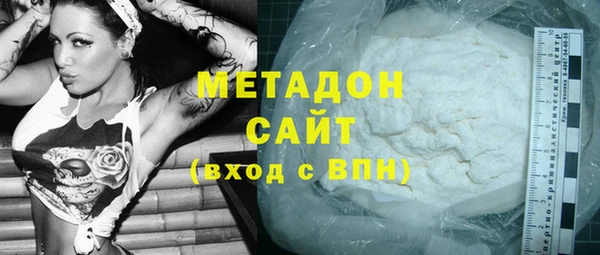 герыч Каменка