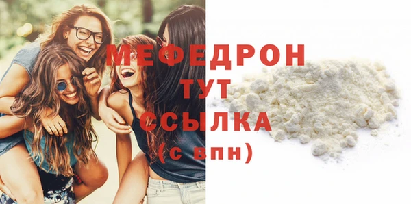 мескалин Каменск-Шахтинский