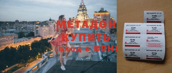 mdma Каменногорск