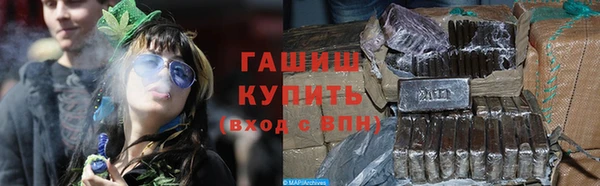 мескалин Каменск-Шахтинский