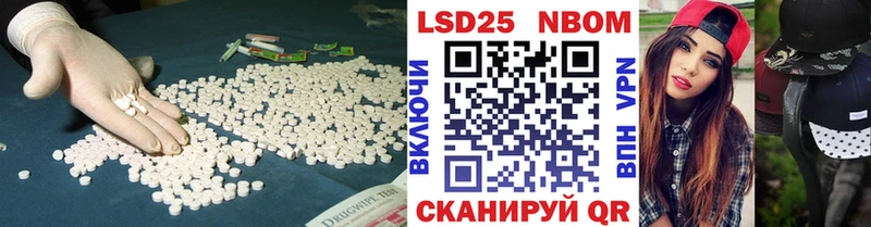 Купить где  Калининград  Лсд 25 экстази кислота 