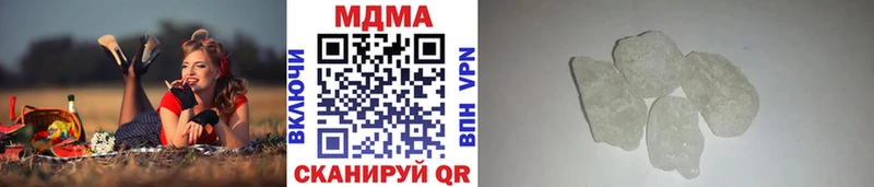 МДМА кристаллы  Купить где  Калининград 