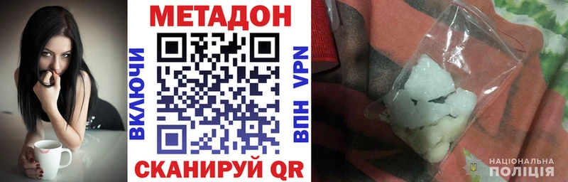 Купить  Калининград  МЕТАДОН мёд 