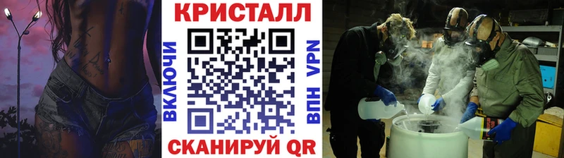 МЕТАМФЕТАМИН Декстрометамфетамин 99.9%  Купить закладки  Калининград 