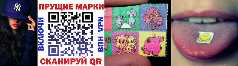 Купить закладки  Калининград  Наркотические марки 1,5мг 
